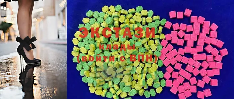 блэк спрут   купить закладку  Куса  Ecstasy 280 MDMA 