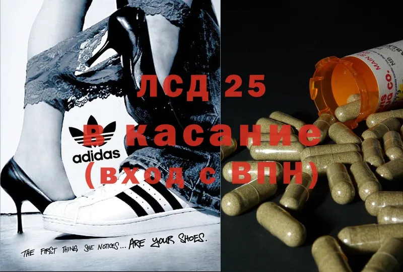 продажа наркотиков  Куса  Лсд 25 экстази ecstasy 